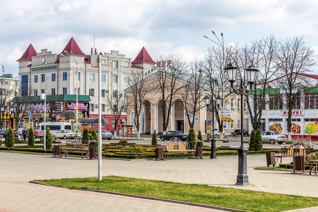 Официальный сайт администрации города Кропоткина :: …