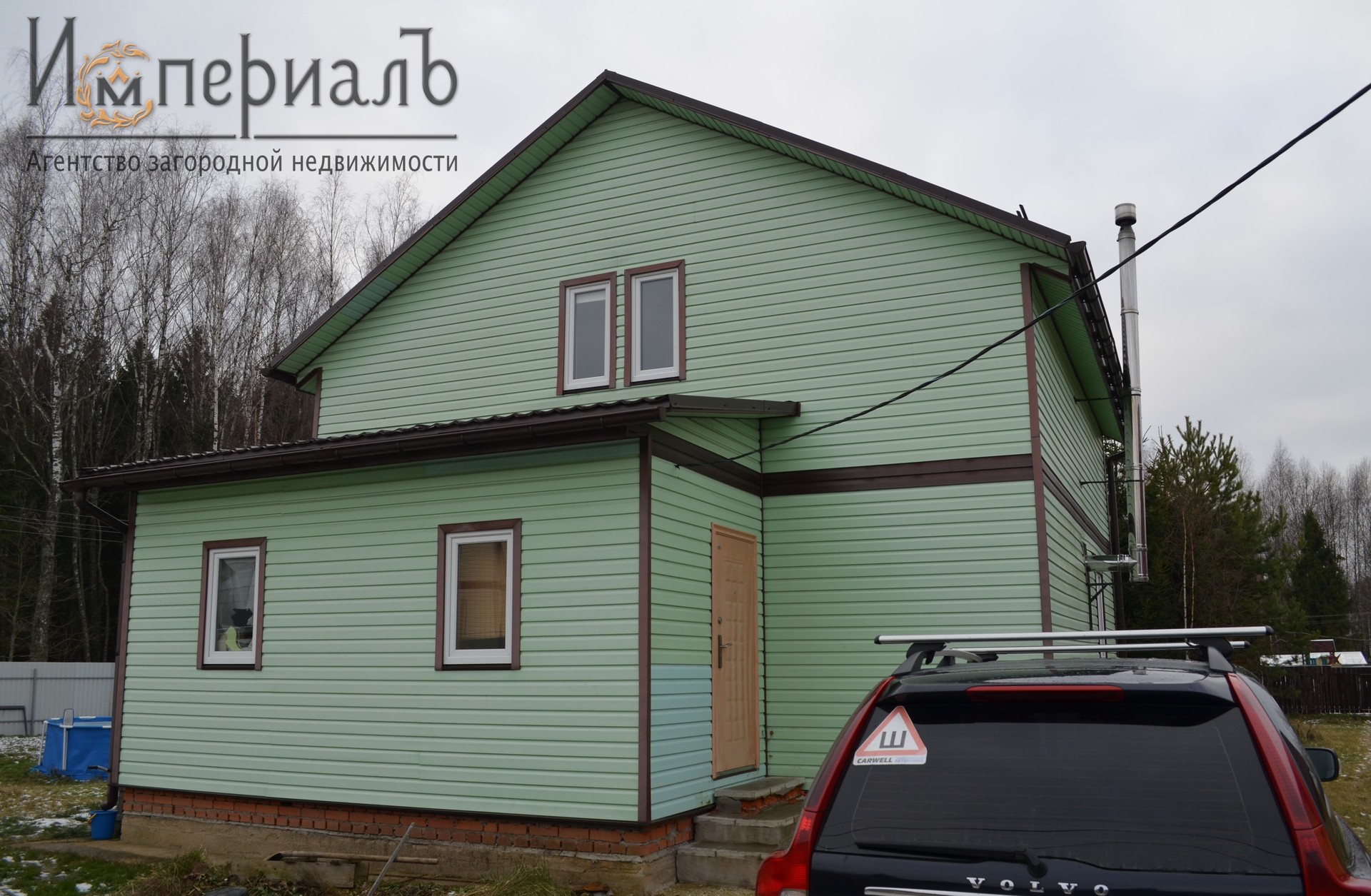 Сатино Рязанской Области Купить Дом С Участком