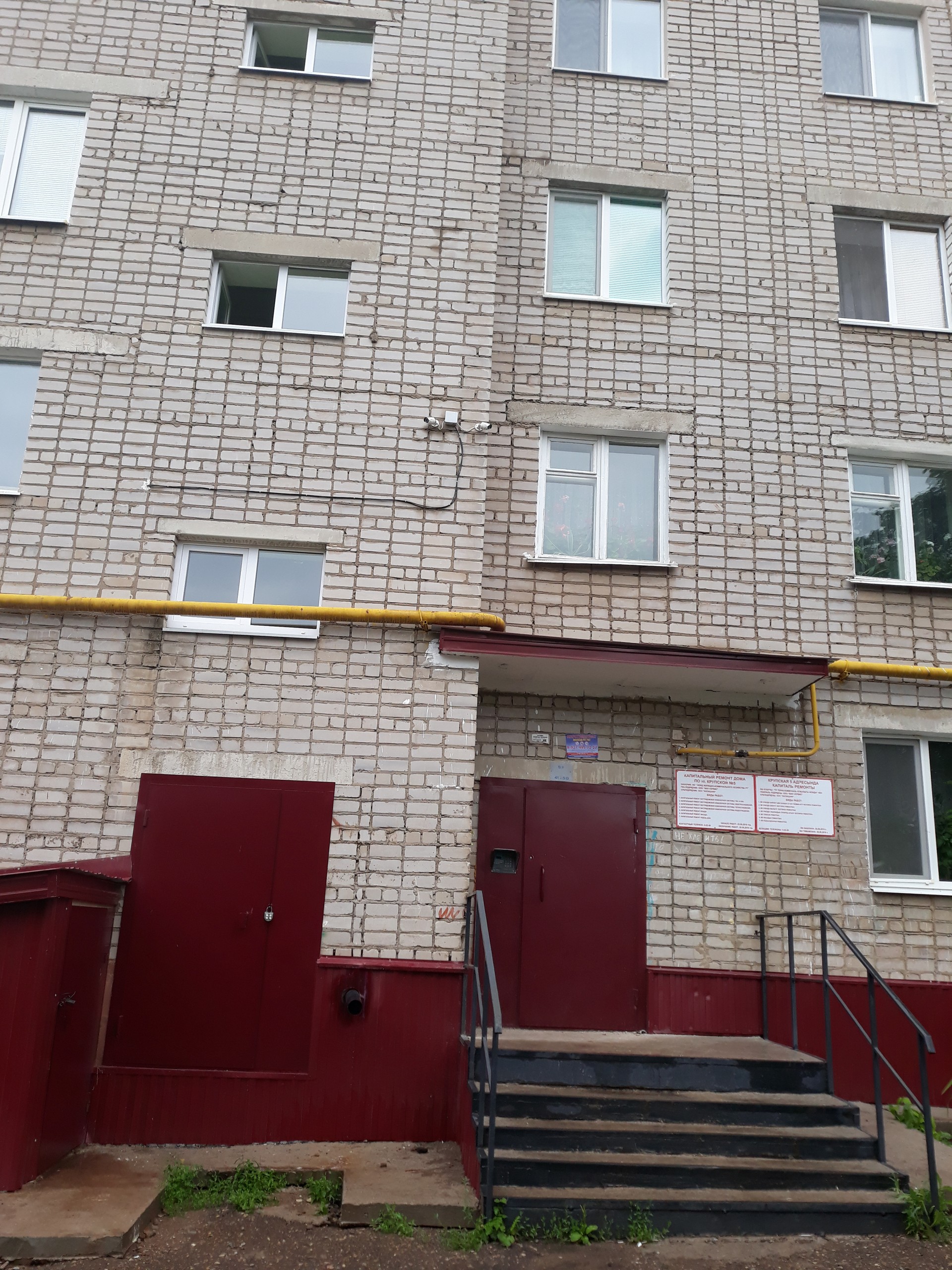 Купить 4-комнатную квартиру, 77 м² по адресу Республика Татарстан,  Лениногорск, улица Крупской, 5, 5 этаж за 2 000 000 руб. в Домклик — поиск,  проверка, безопасная сделка с жильем в офисе Сбербанка.