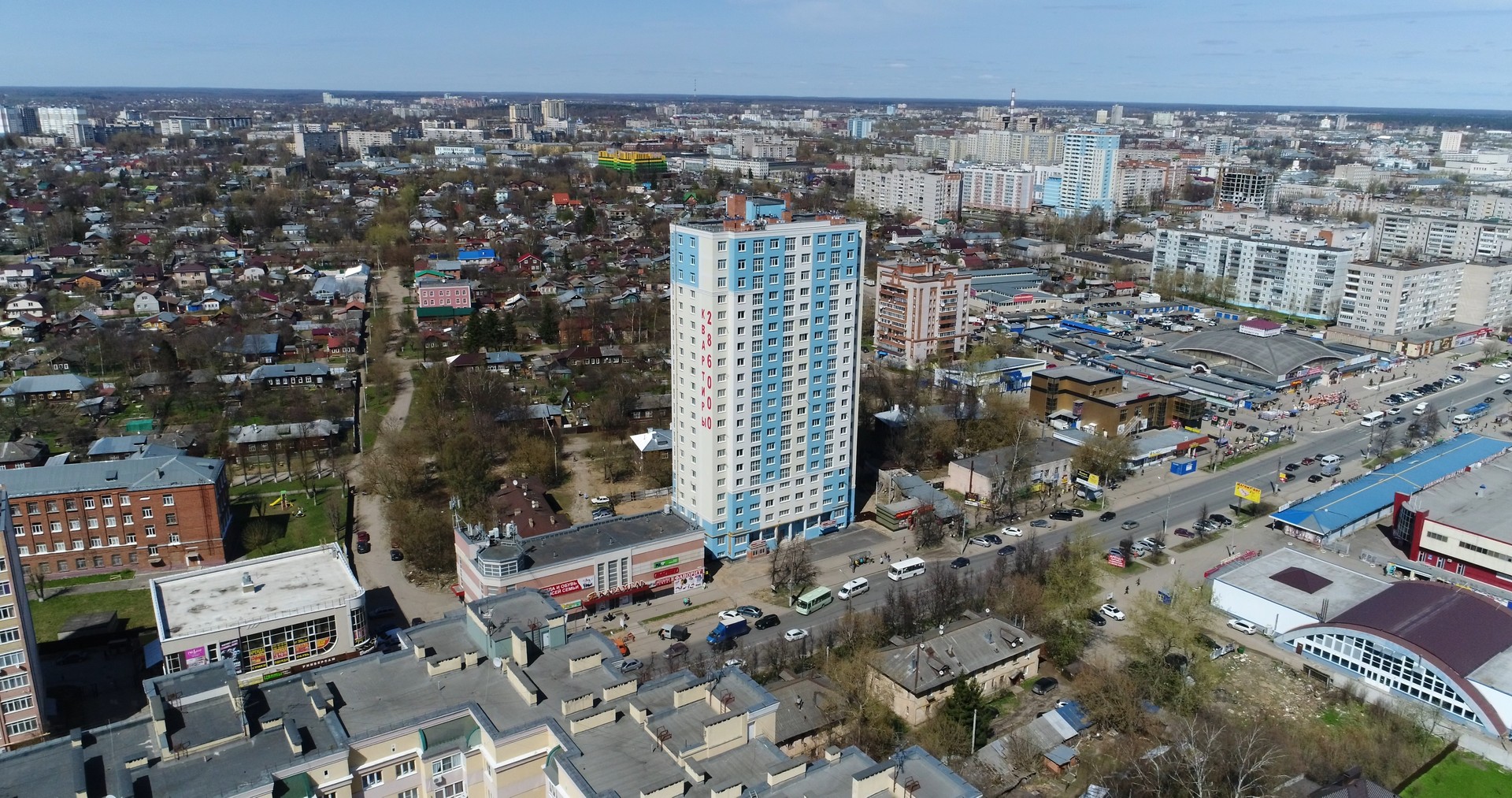 Купить Квартиру На Ул Хмельницкого