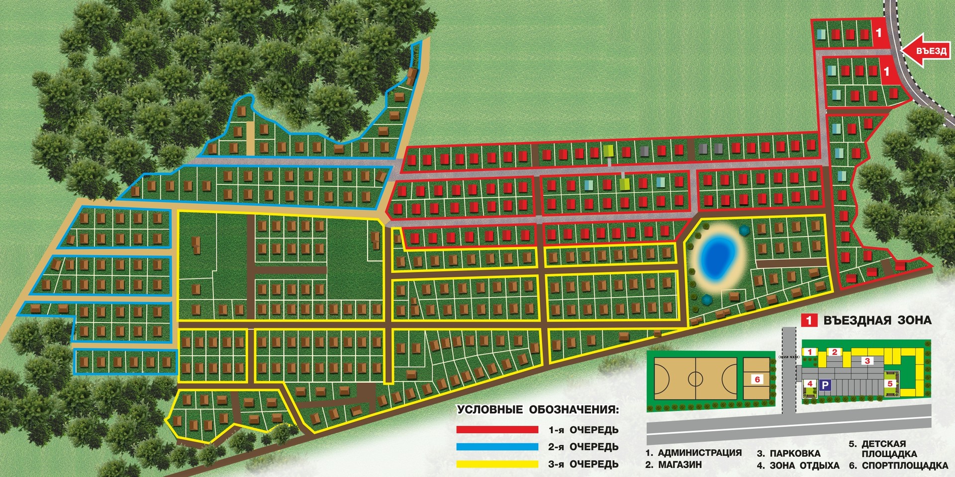 Ракитинка омск карта