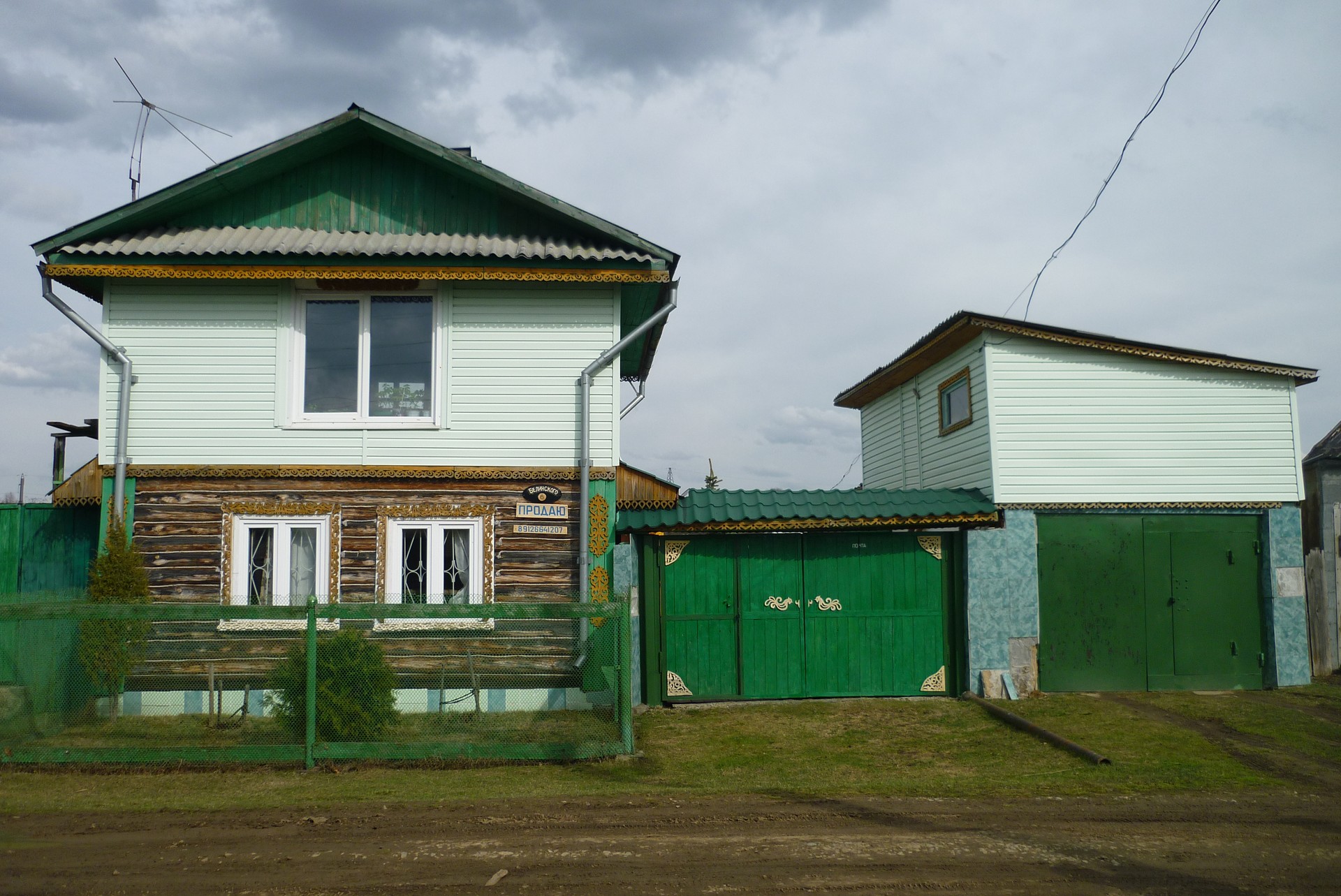 Продажа Домов В Новоуральске Свердловская Область