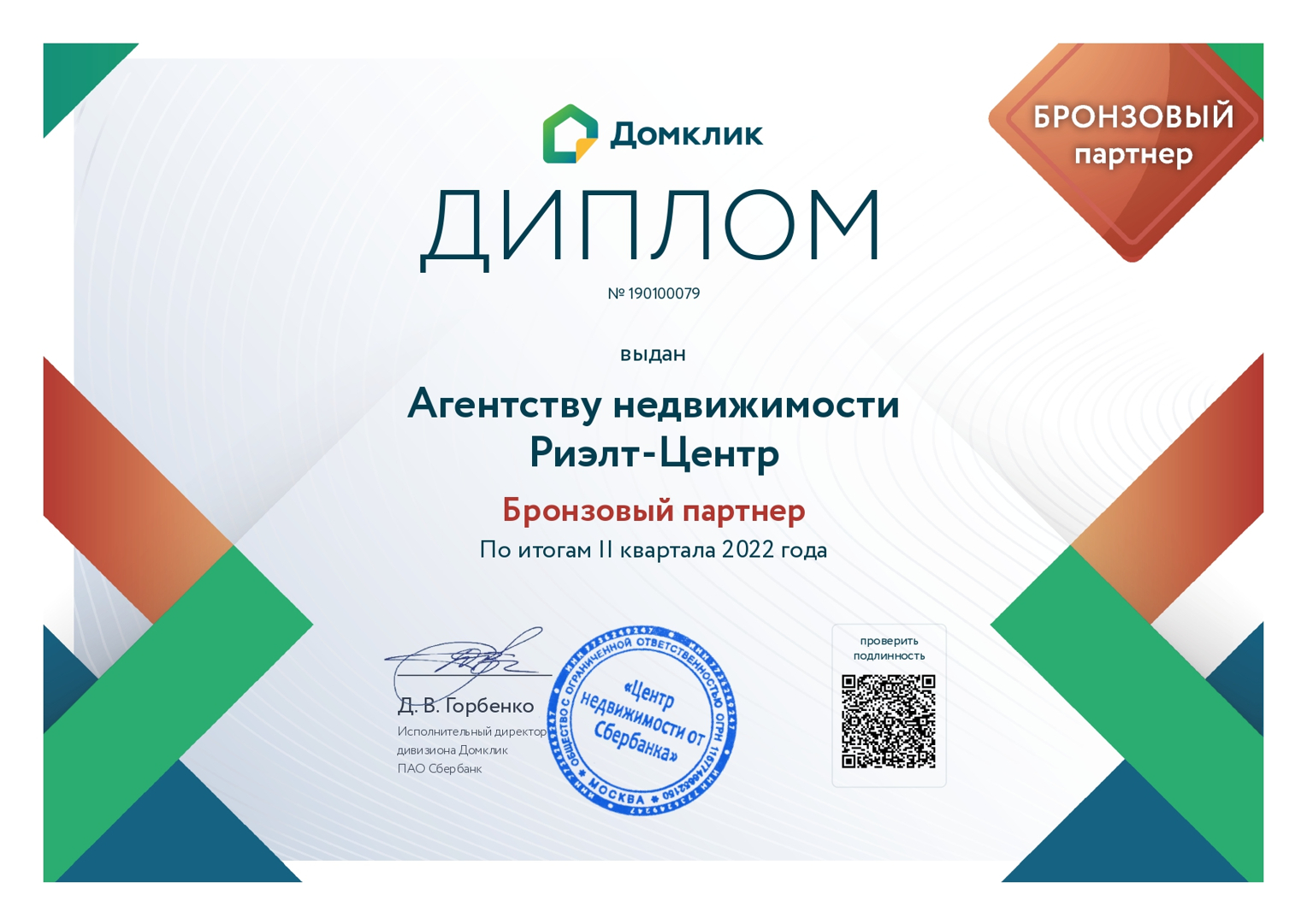Домклик Орехово Зуево Купить Дом