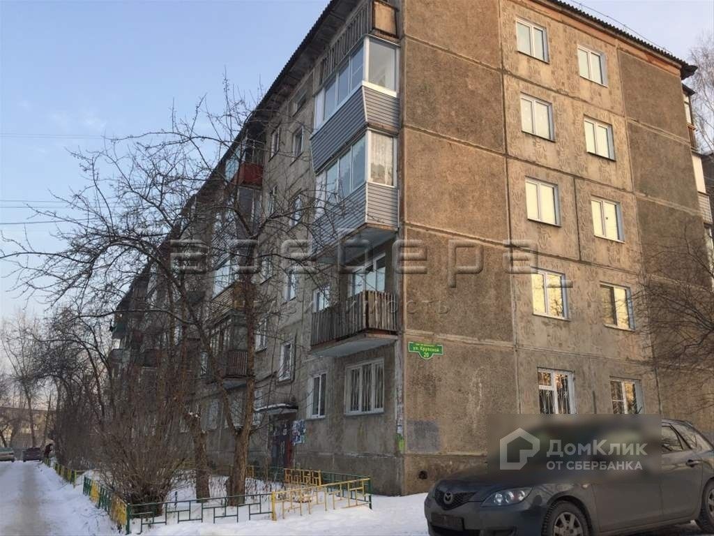 Счастье ул крупской 10а фото. Ул крупской 10 киров. Крупской 10. Серпухов ул. Счастье ул крупской 10а фото.