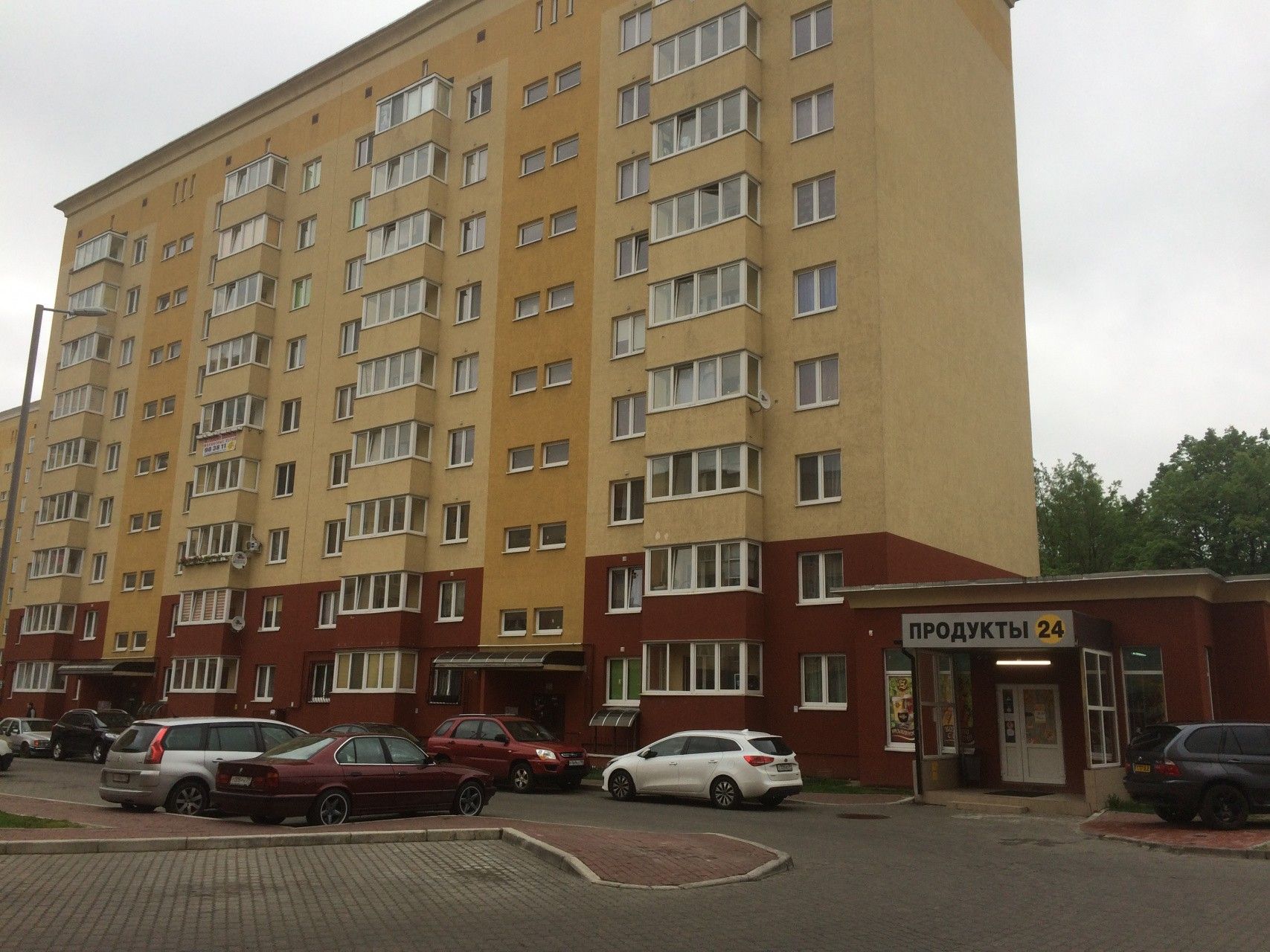 Купить Недвижимость Дзержинский