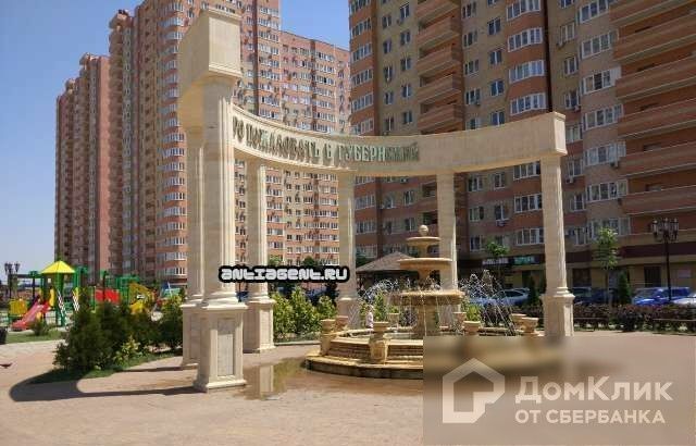 Ул героя яцкова в краснодаре фото