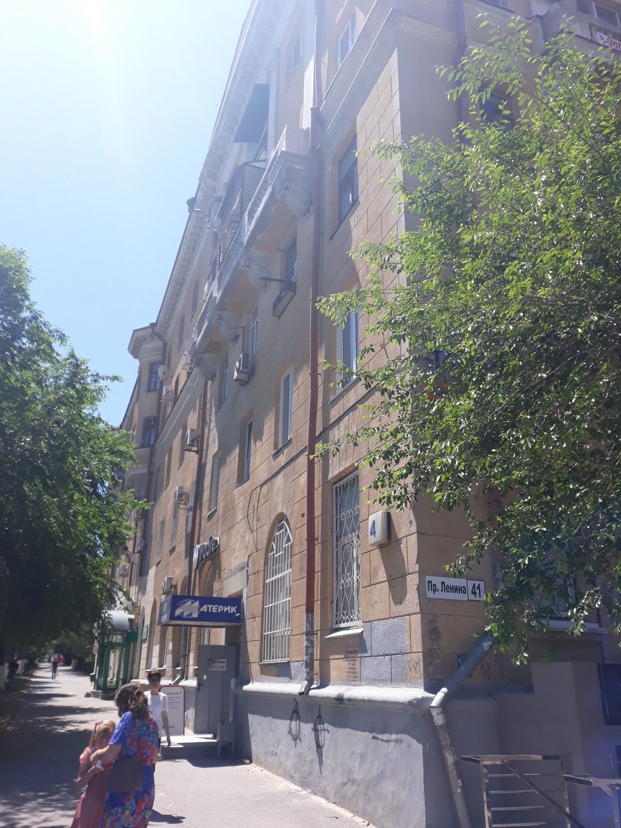 салон лайф волгоград. изабелла клиника волгоград директор. Ipadre. проспект ленина 15 волгоград организации. проспект ленина волгоград.