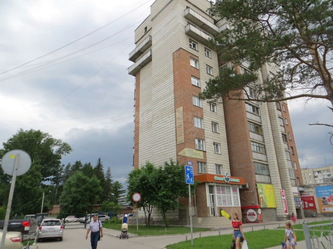 Фото бердск ленина. Ул Ленина Бердск. Бердск, Ленина, д. 90. Бердск ул Ленина 90. Ленина дом 90 Бердск.