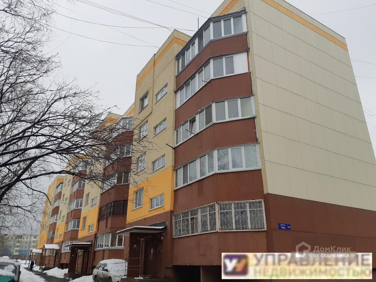 проспект Мира, 284Б (проспект Мира, 284Б) – информация и адрес дома  (район), серия, отзывы, на карте, планировки и фото – Домклик