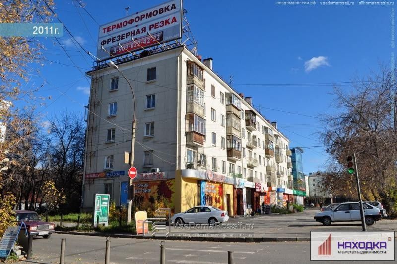 Малышева 103 1 екатеринбург фото Линкей, оптический салон, улица Малышева, 103 к1, Екатеринбург 2ГИС