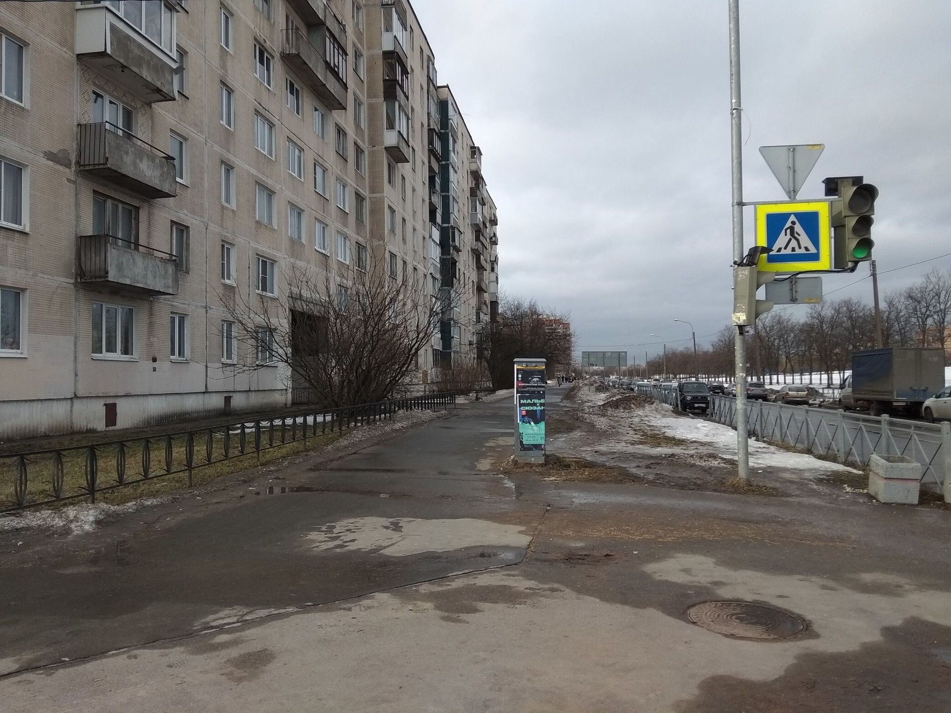 Дом по адресу Загребский бульвар, 27/16