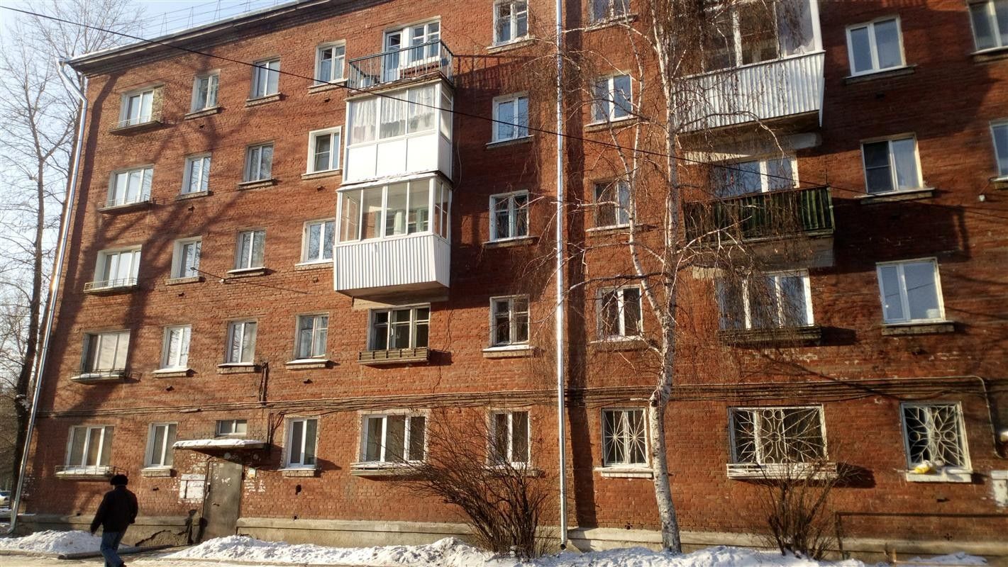 Купить Дом Во Втором Иркутске Ленинский Район