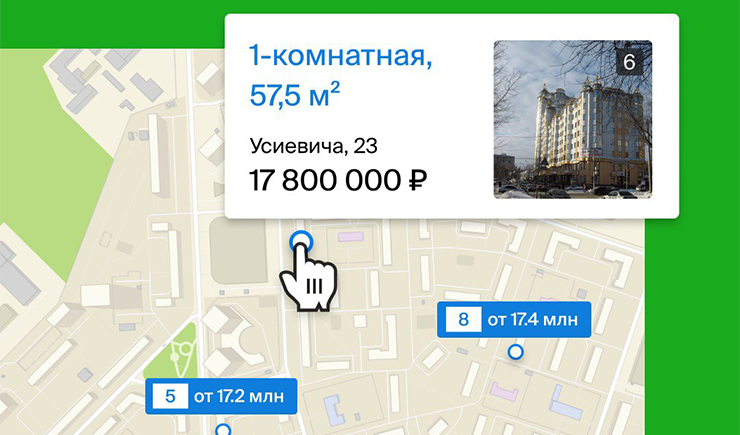 Объявления ДомКлик о продаже и аренде недвижимости теперь на карте 2ГИС №1