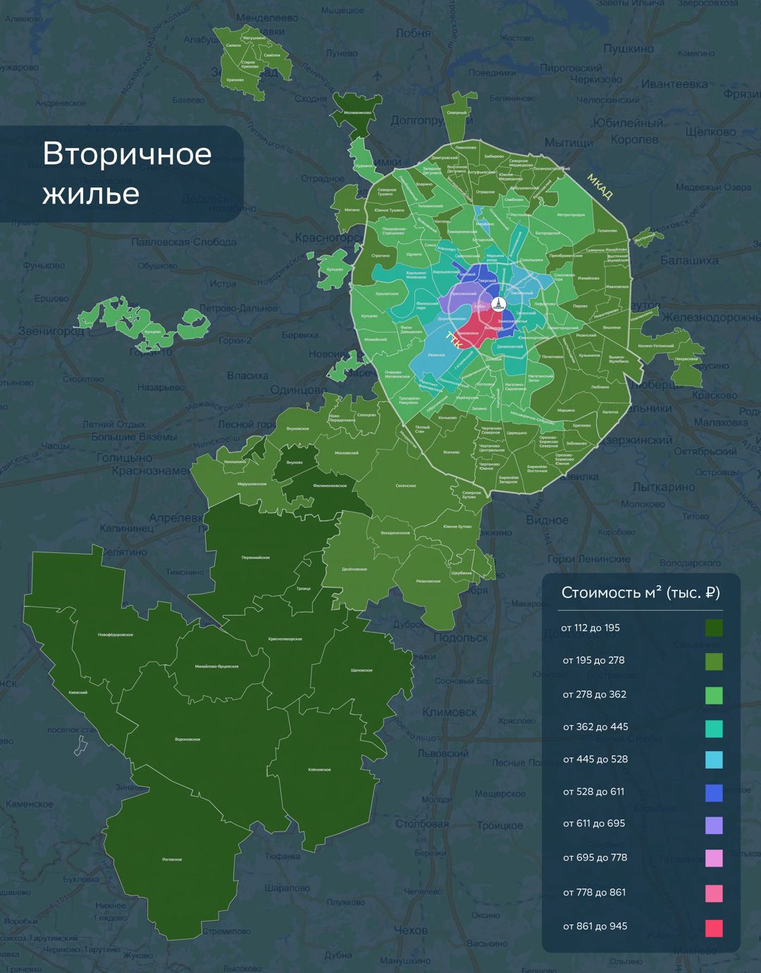 Карта цен на жильё в Москве: исследование Домклик №1