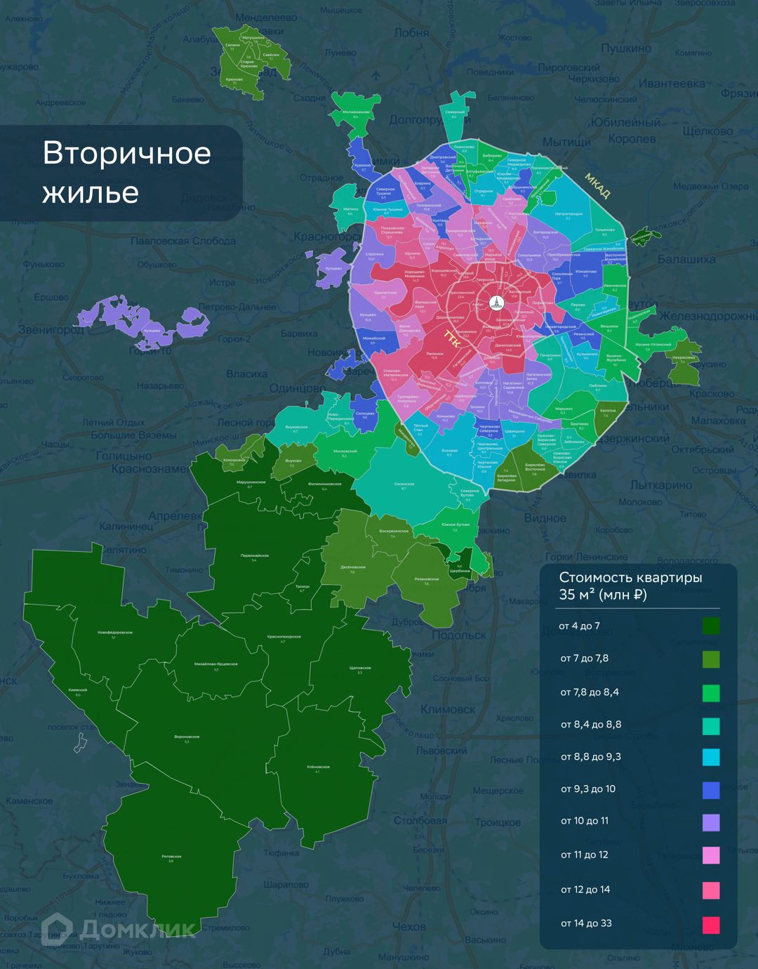 Аналитики Домклик исследовали московский рынок и составили карту стоимости первичного и вторичного жилья №1