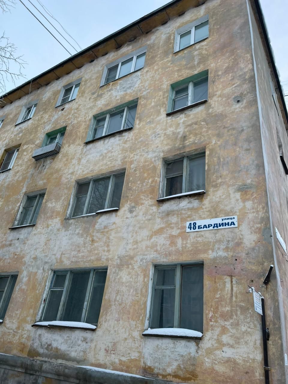 Продажа квартир по адресу улица Бардина, 48