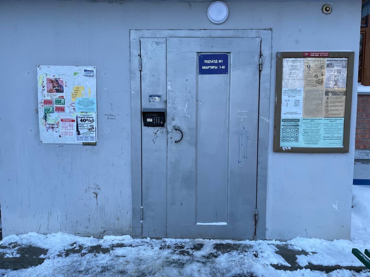 Купить Гостинку В Пензе В Терновке Недорого