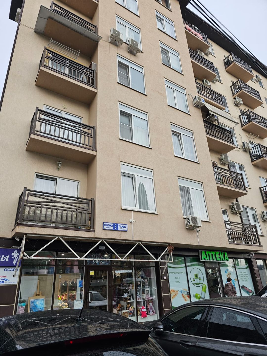 Адлер ул тюльпанов 3. Улица тюльпанов 3 сочи. Улица тюльпанов 3 сочи. Улица тюльпанов 3 адлер. 3.