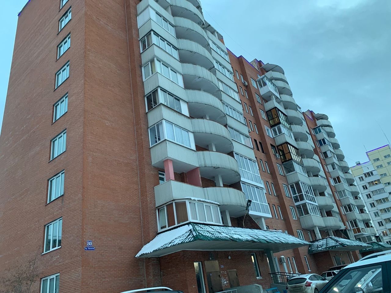 проспект Ленина, 80 (Ленинск-Кузнецкий) – информация и адрес дома ...