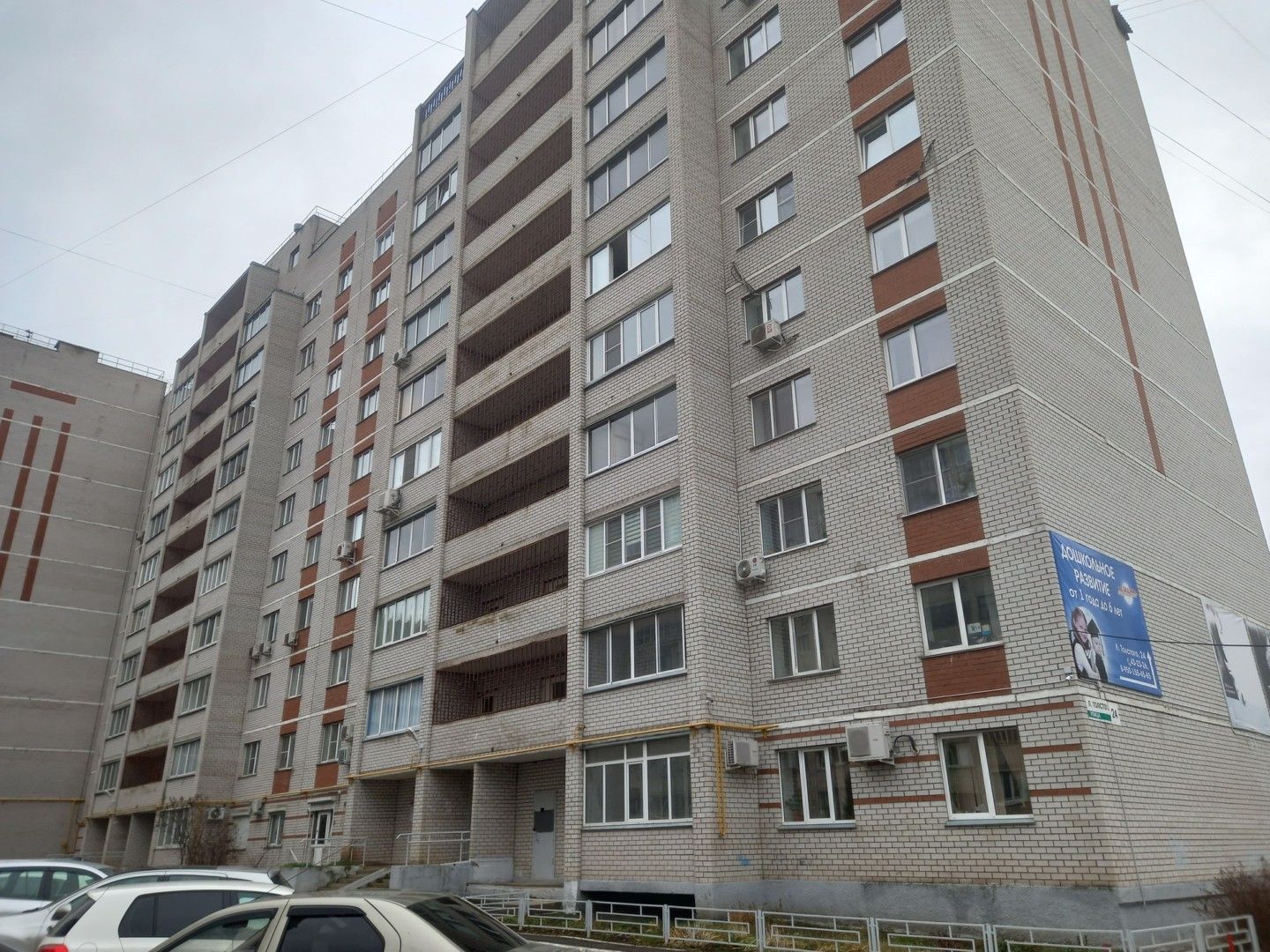 Толстого 24 а. Толстого 24 а