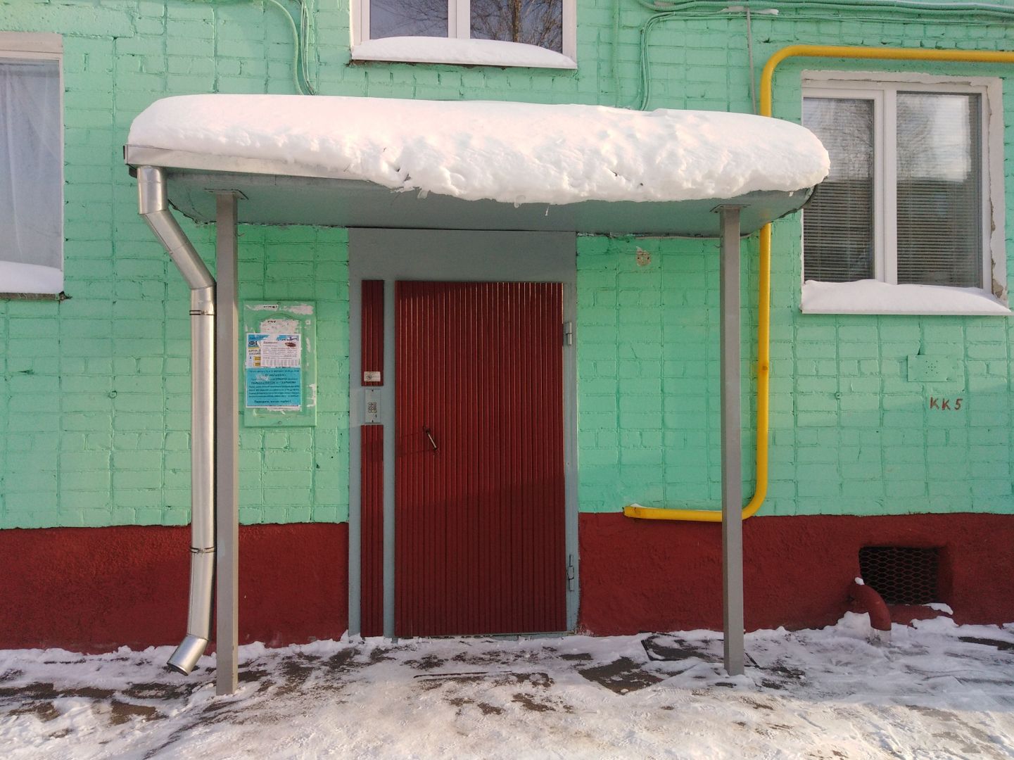 Купить Комнату Северный Район Орел