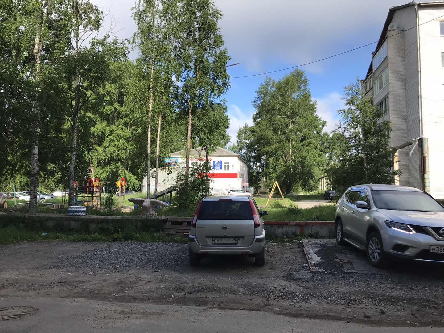 казань дк юность химик. химиков 11. северный округ архангельск. магазин юность казань московский район. химиков 11 казань.