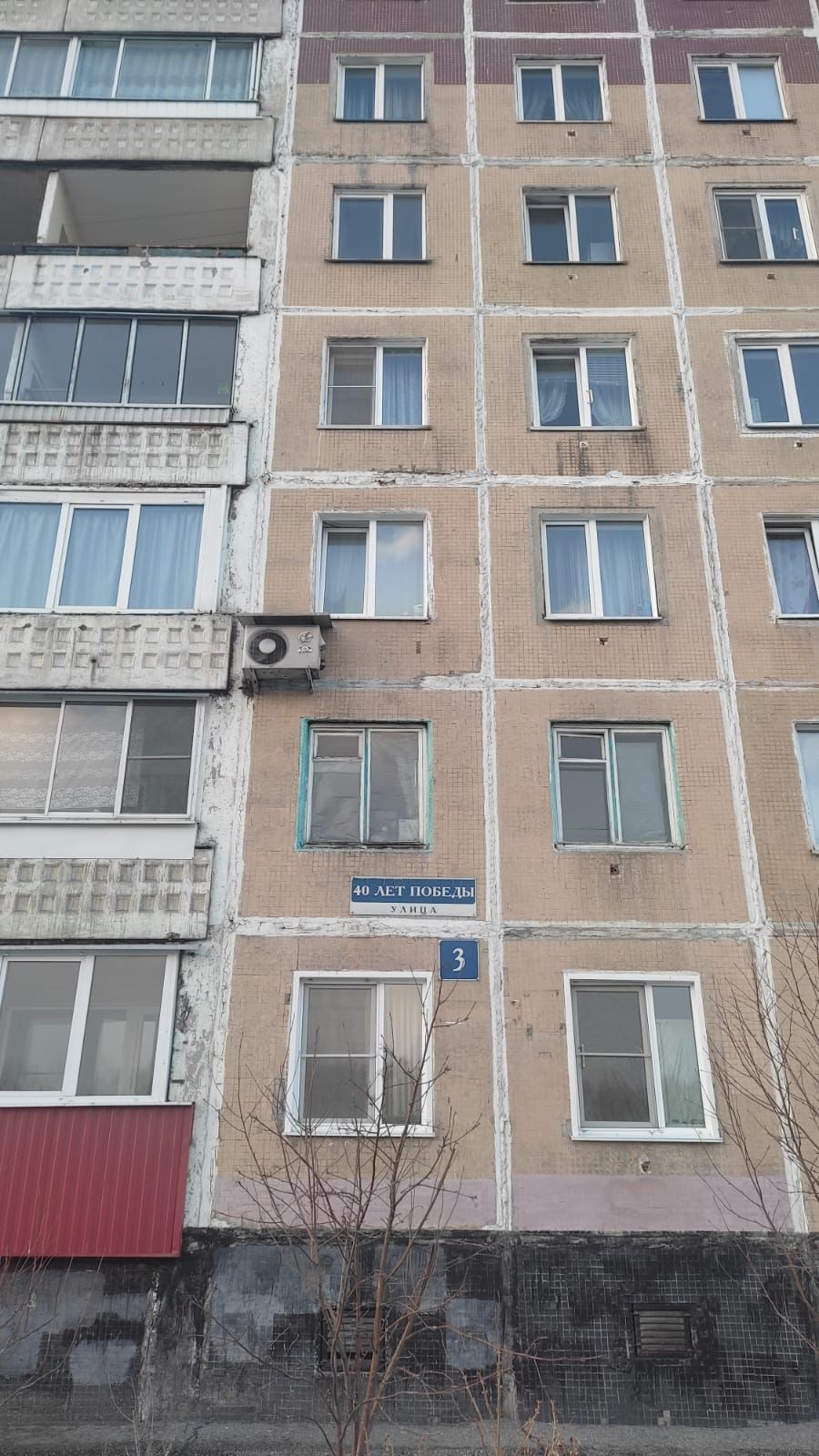 улица 40 лет Победы, 3 (Новокузнецк, микрорайон Новобайдаевский ...