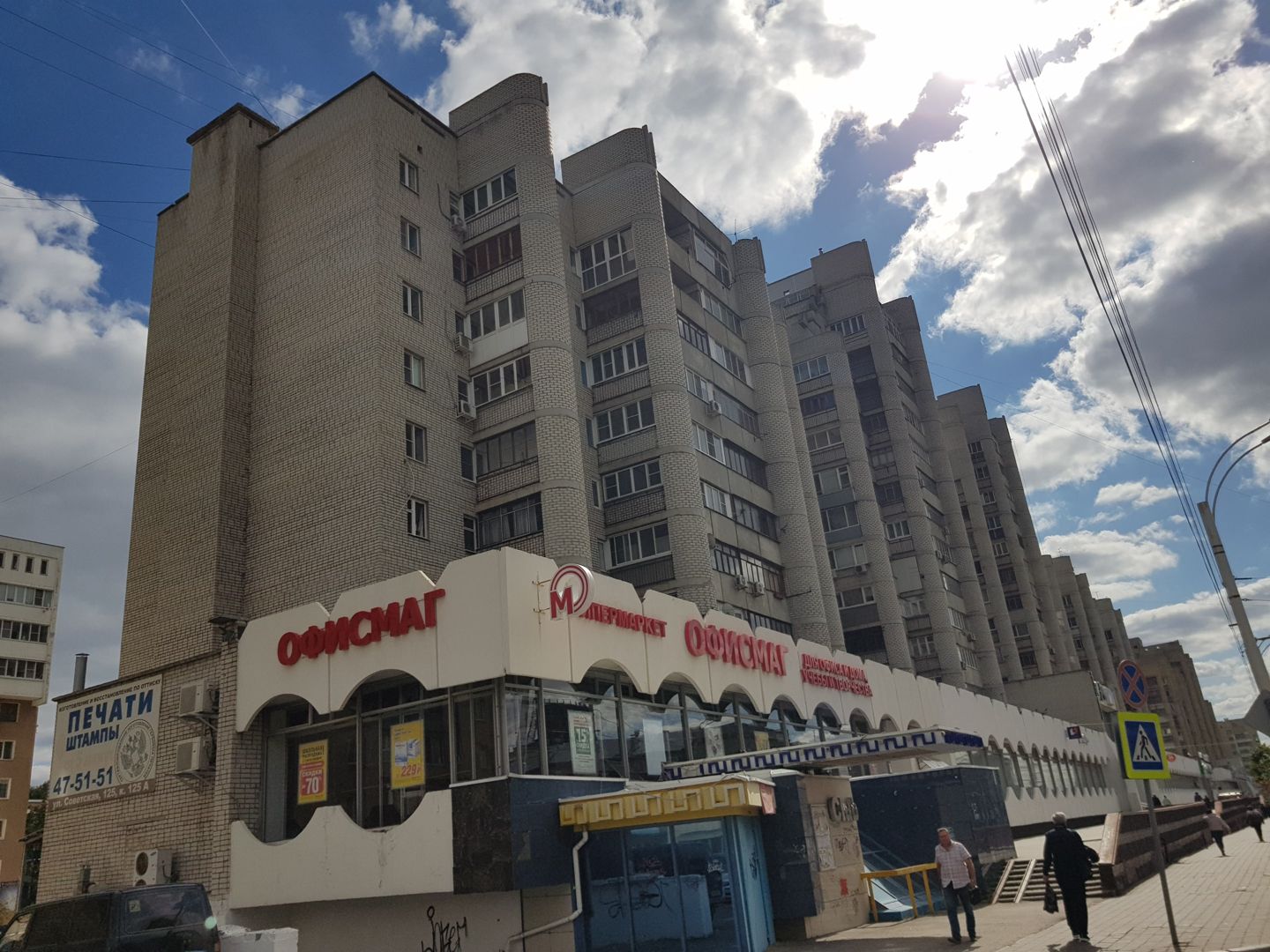 Эксито, мебельная фабрика в Волгограде, Слесарная ул., 125 - фото, отзывы 2025,