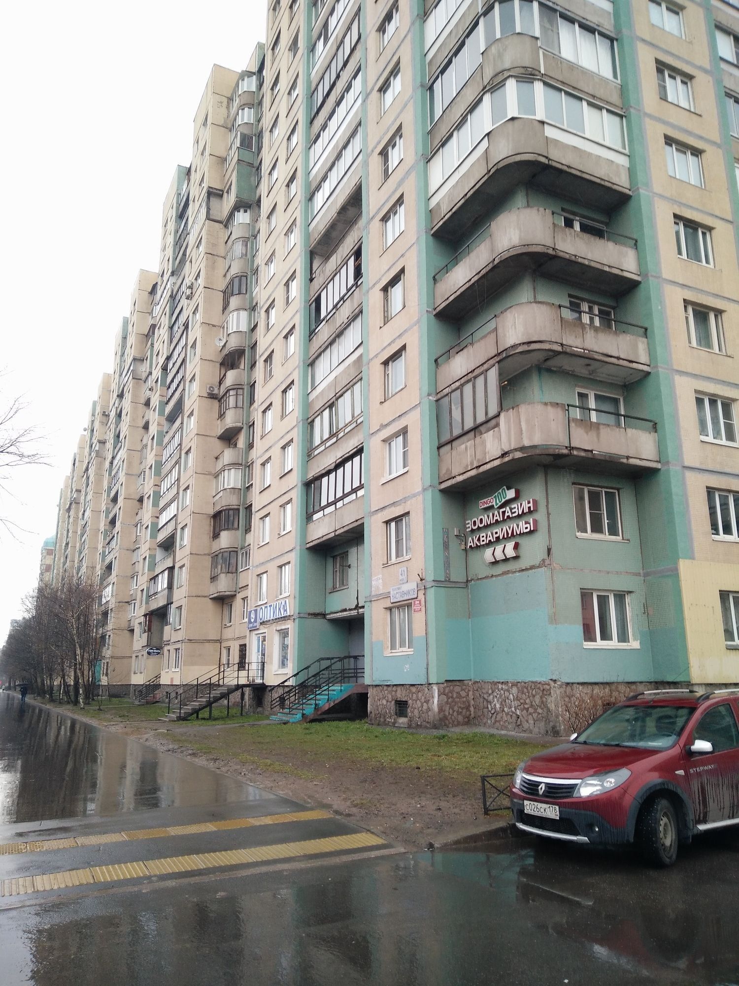 наставников дом 41 (95) фото