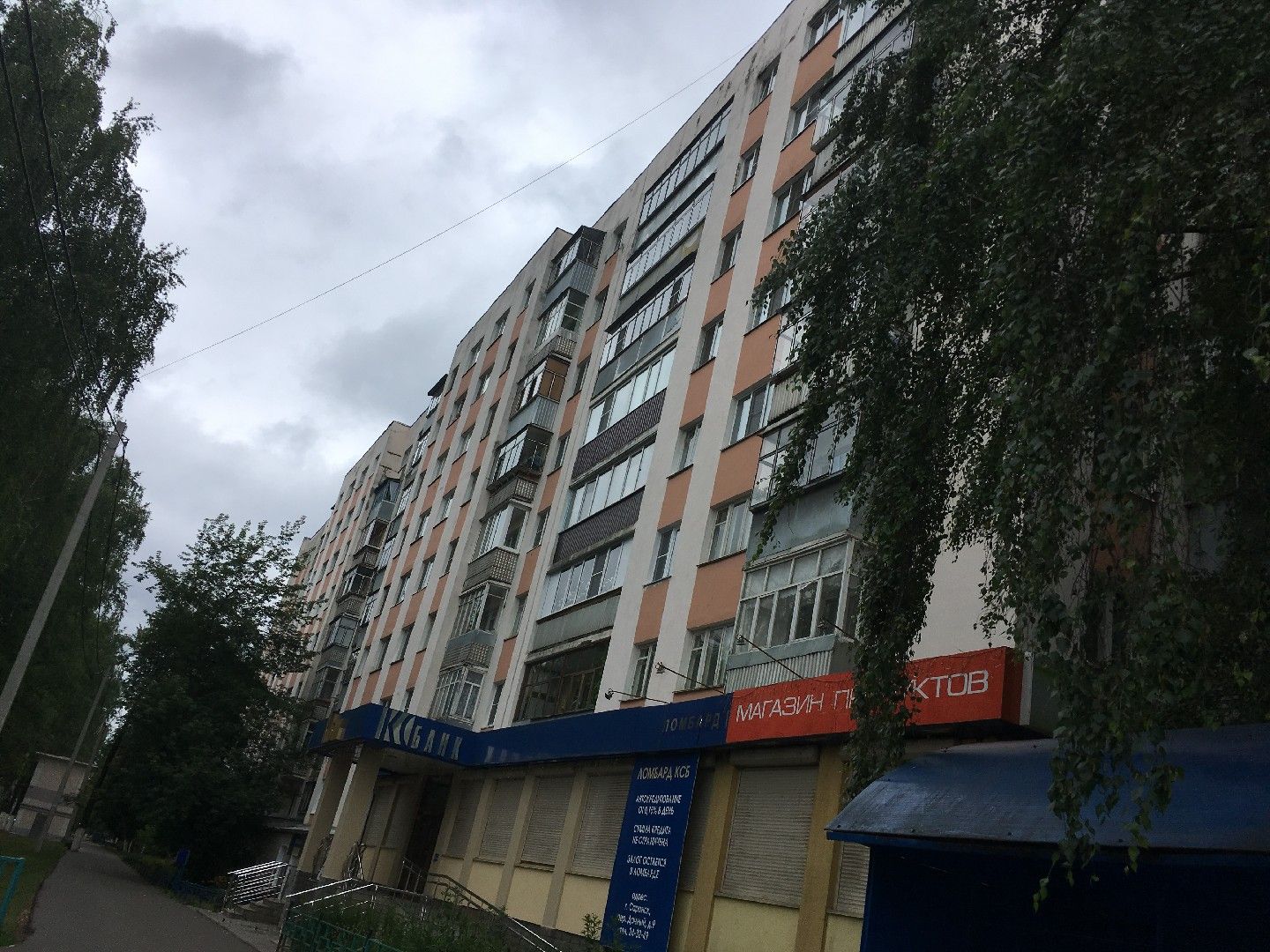 Фото На Документы Саранск Центр Адреса