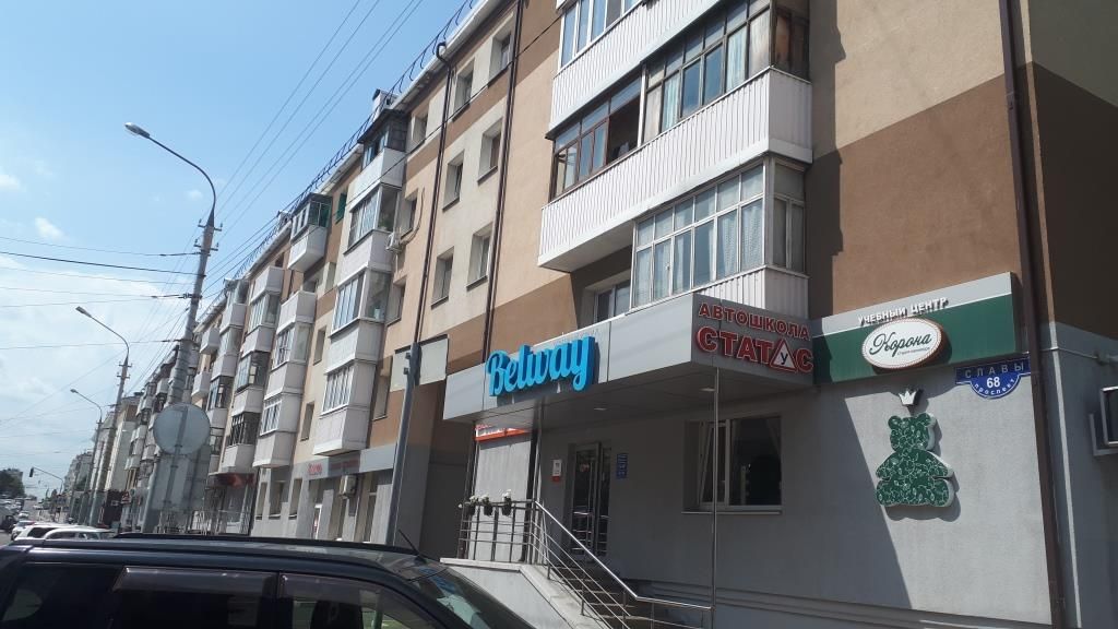Купить Квартиру В Белгороде Проспект Славы