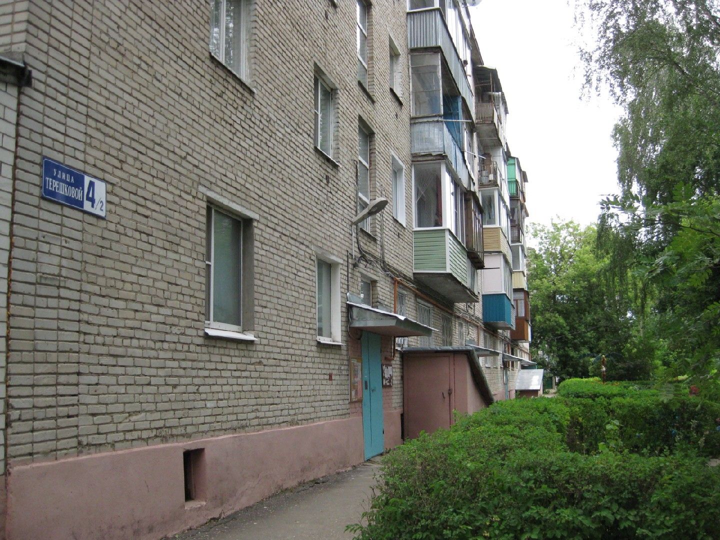Купить Квартиру Ул Александрова