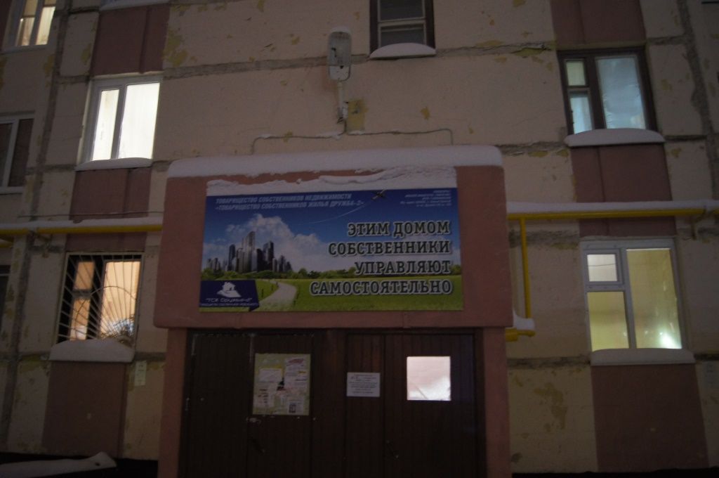 Микрорайон студенческий новый уренгой