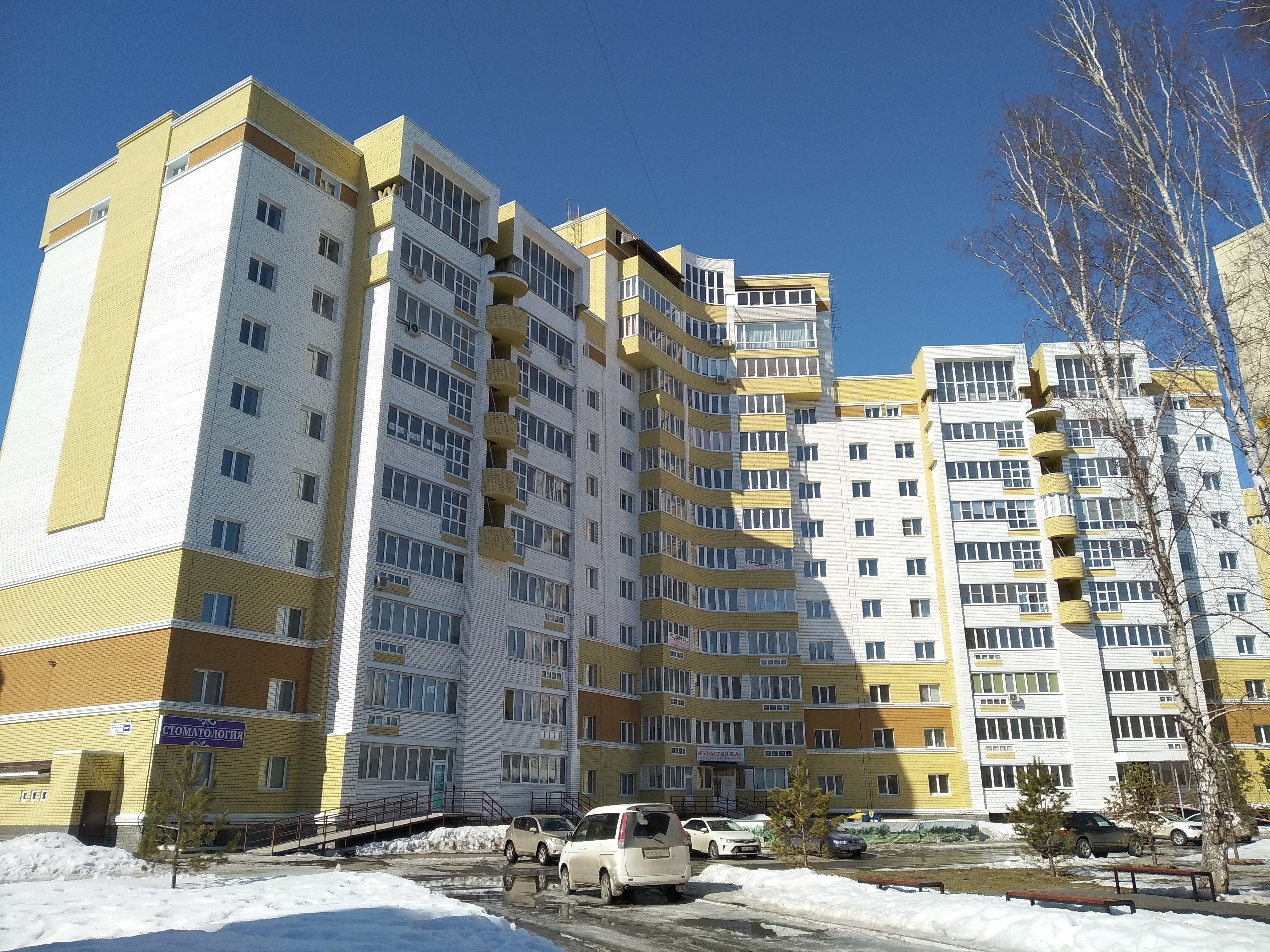 Купить Таунхаус В Барнауле На Змеиногорском Тракте