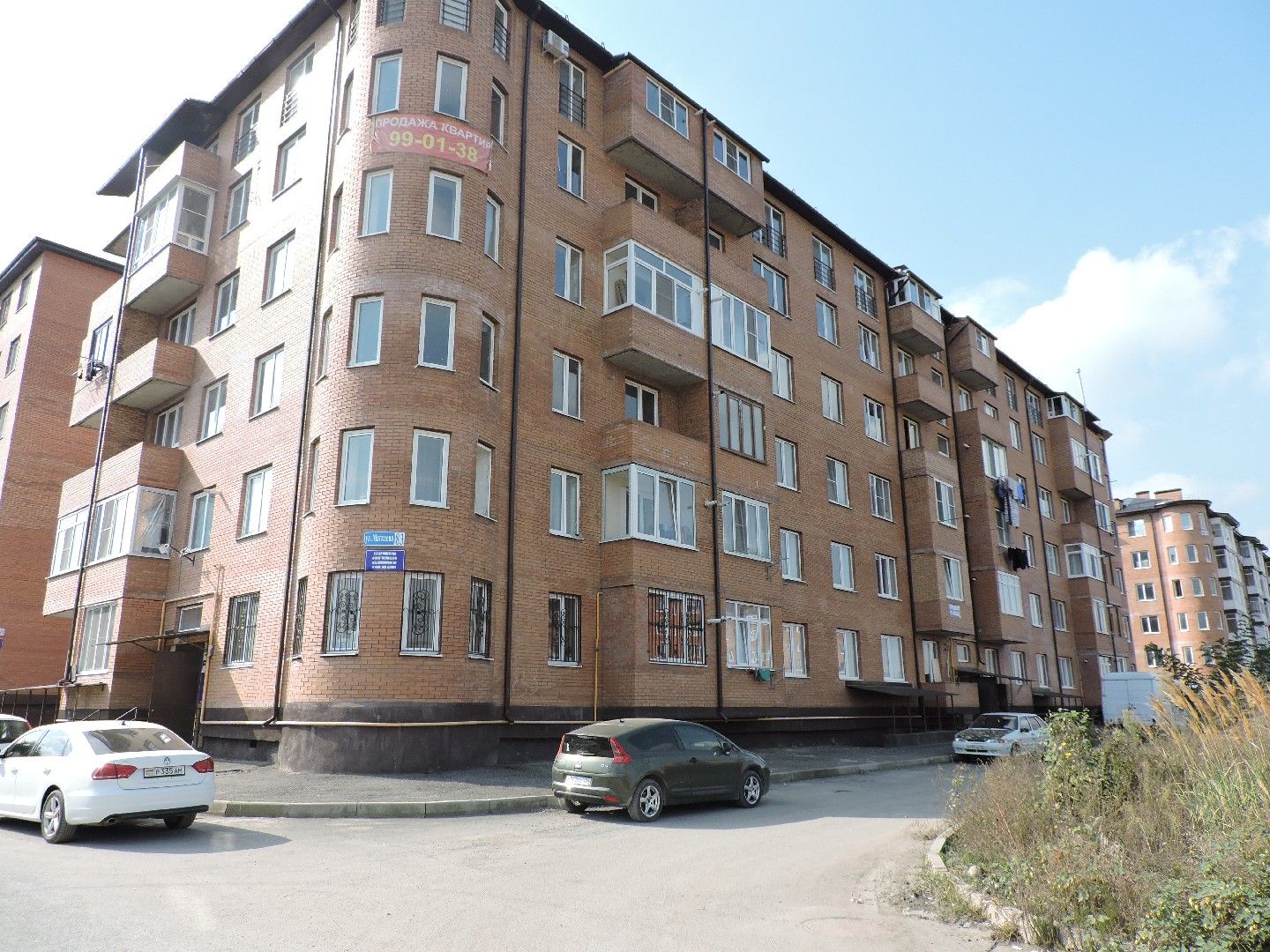 магкаева 6 владикавказ. зураба магкаева владикавказ. улица зураба магкаева 6. улица зураба магкаева владикавказ. магкаева владикавказ.