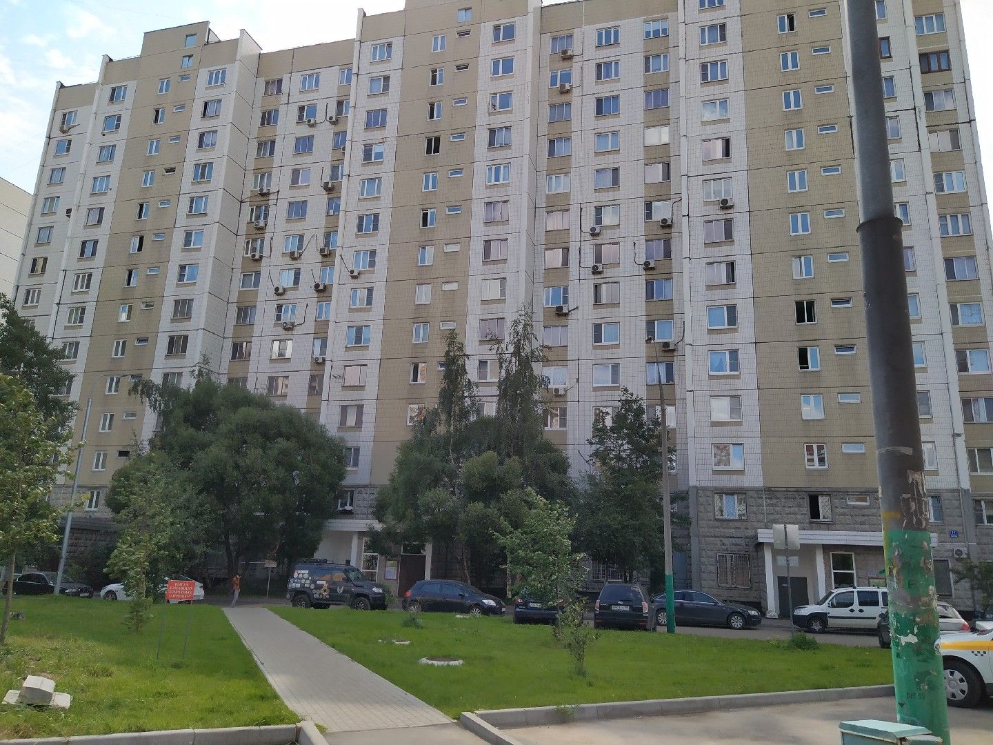 москва улица новокосинская