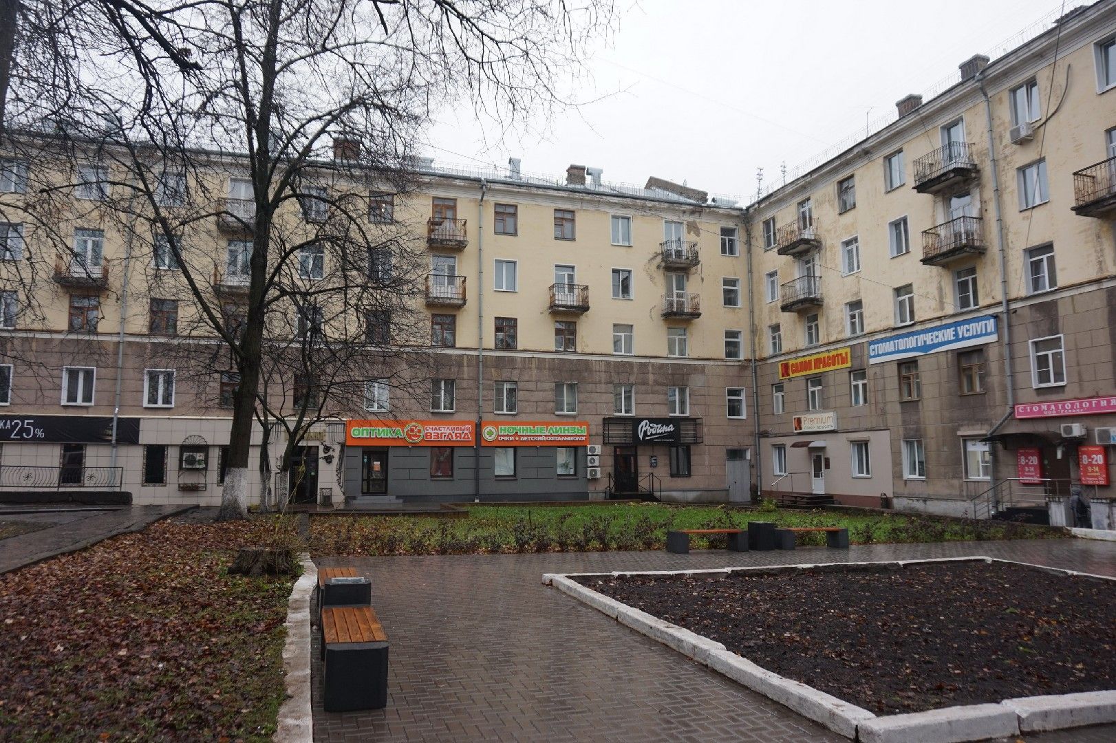 Фото киров карла маркса