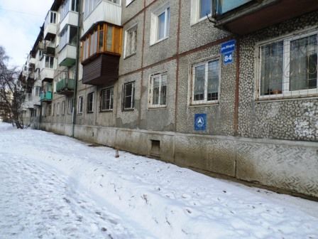 Купить Дом Во Втором Иркутске Ленинский Район