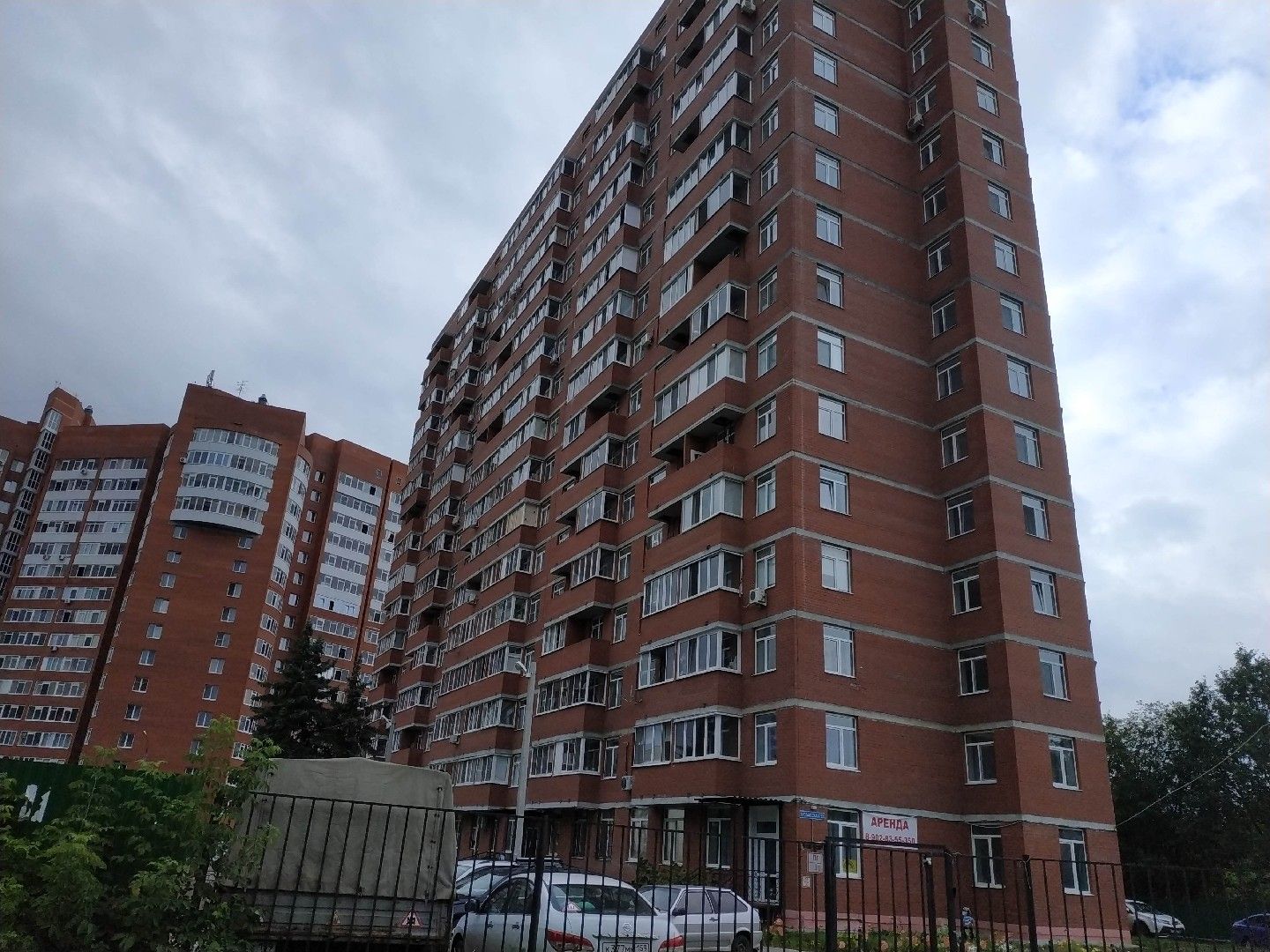 Купить Квартиру В Перми Крохалева