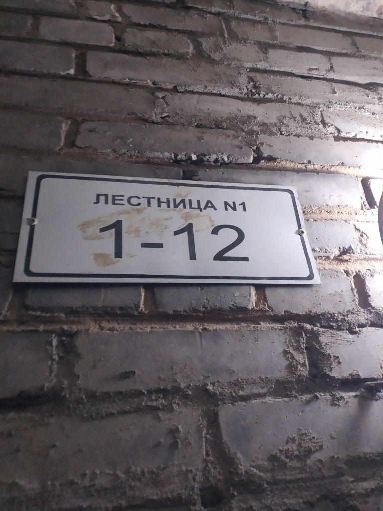 Купить квартиру по адресу проспект Наставников, 45к3, проспект Наставников,  45к3 - 0 объявлений о продаже квартир () недорого: планировки, цены и фото  – Домклик