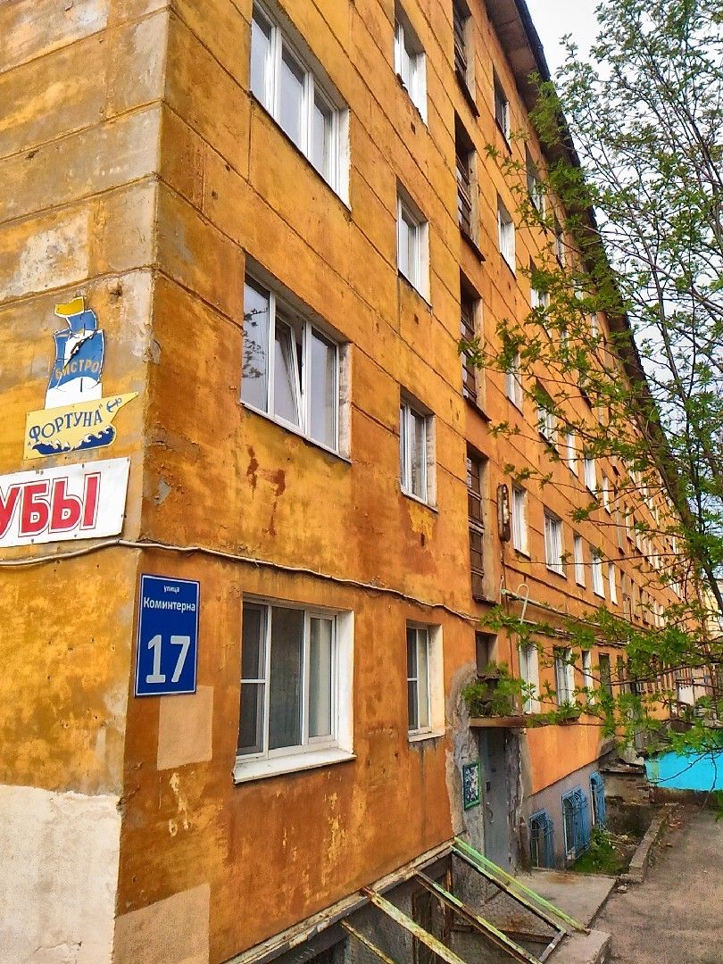Ул коминтерна 9 1 мурманск. Коминтерна 17 Мурманск. Мурманск, улица Коминтерна, 9/1. Коминтерна 17 Пермь. Улица Коминтерна 7 Мурманск.