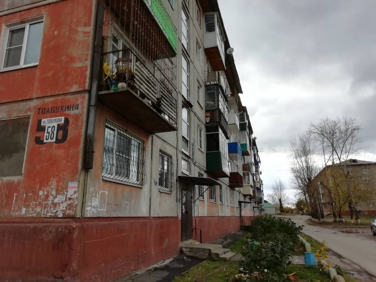 толбухина 27 усолье-сибирское. толбухина 25 усолье-сибирское. усолье-сибирское толбухина 60. толбухина 46 усолье-сибирское. усолье сибирское улица толбухина.