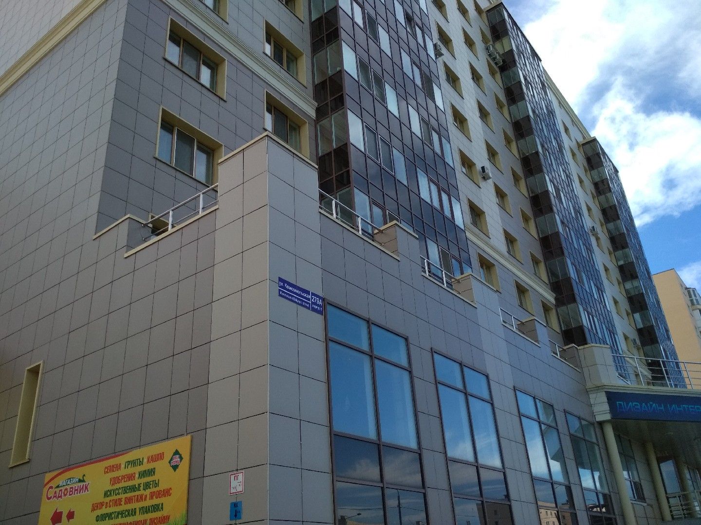 г. южно сахалинск 13. школа номер 13 южно-сахалинск. школа 13 сахалин. администрация южно-сахалинска фото здания.