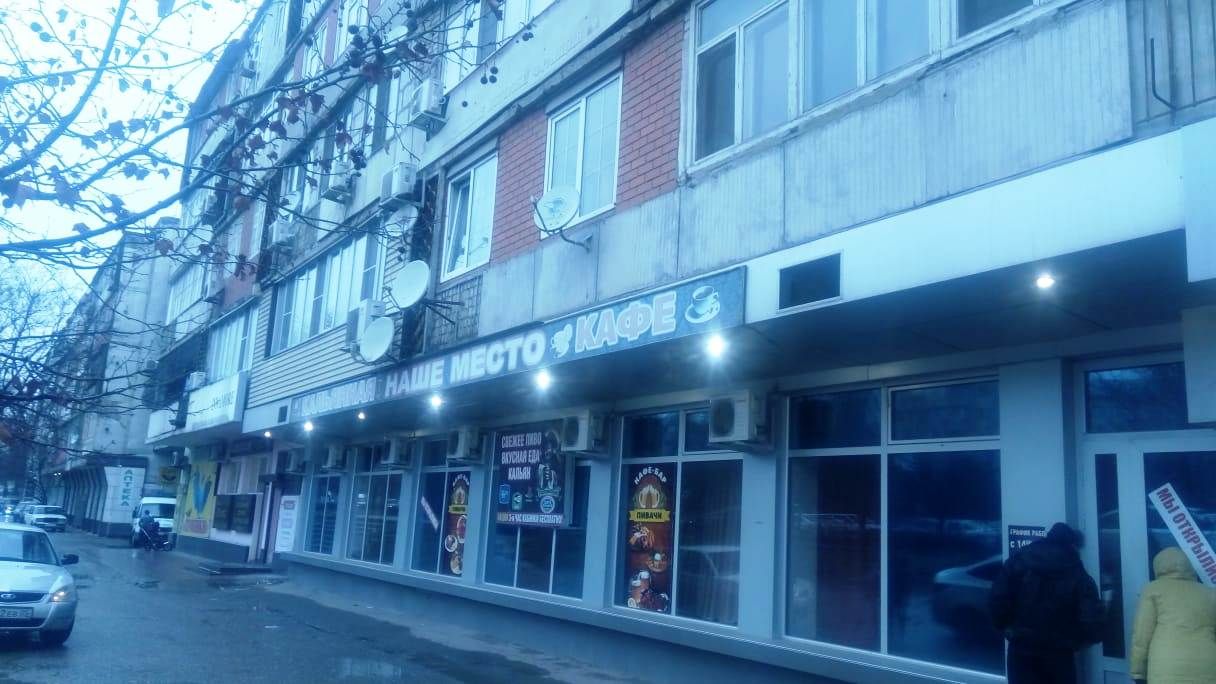 Юсупа акаева 25а махачкала. Хостел круассан москва. Махачкала танкаеаева 38. Имама шамиля 25 махачкала. Махачкала 25.