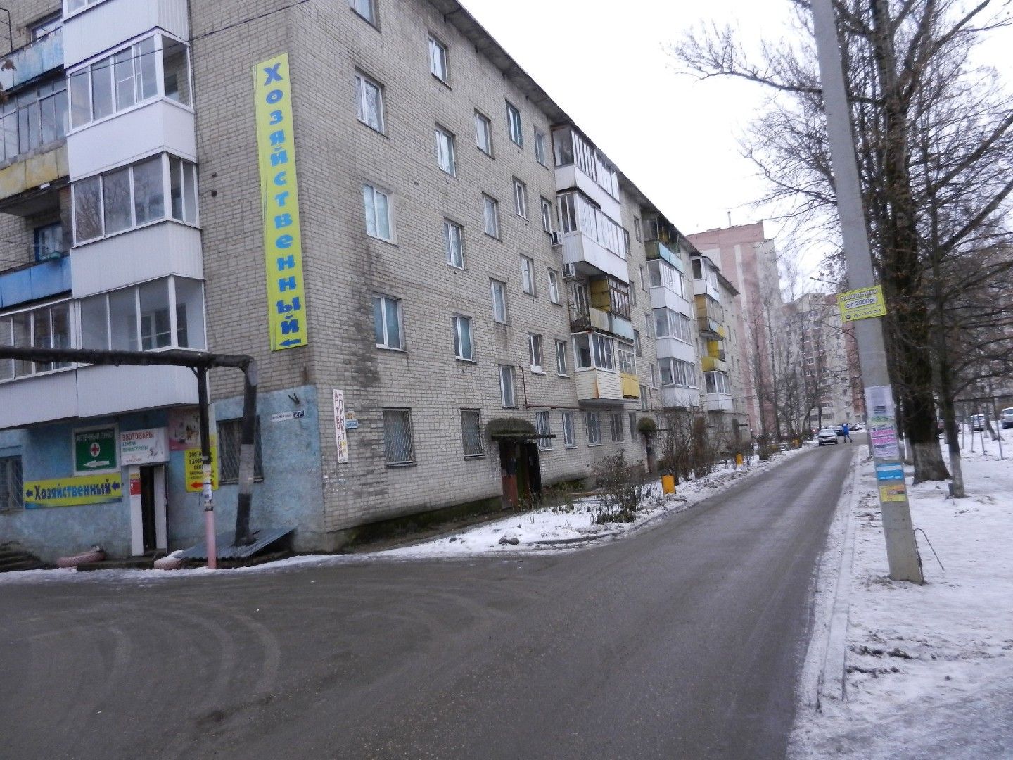 Сниму южном микрорайоне