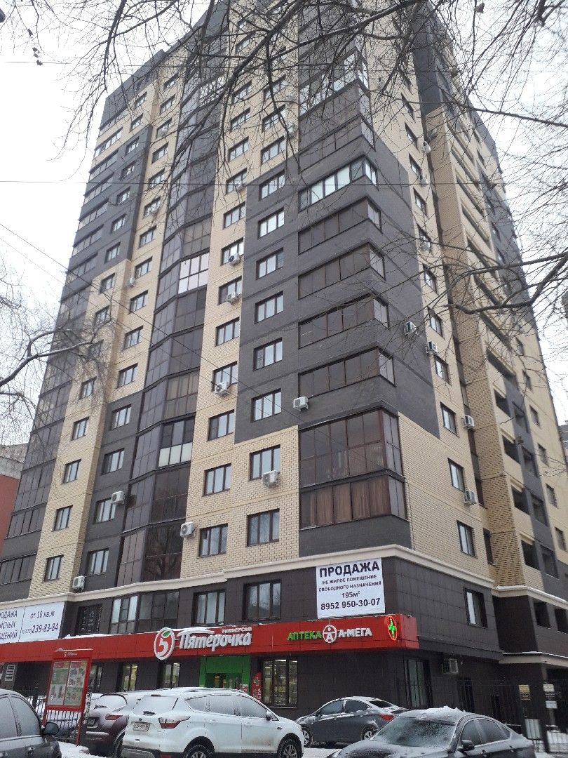 Купить Квартиру В Воронеже Московский Проспект 133