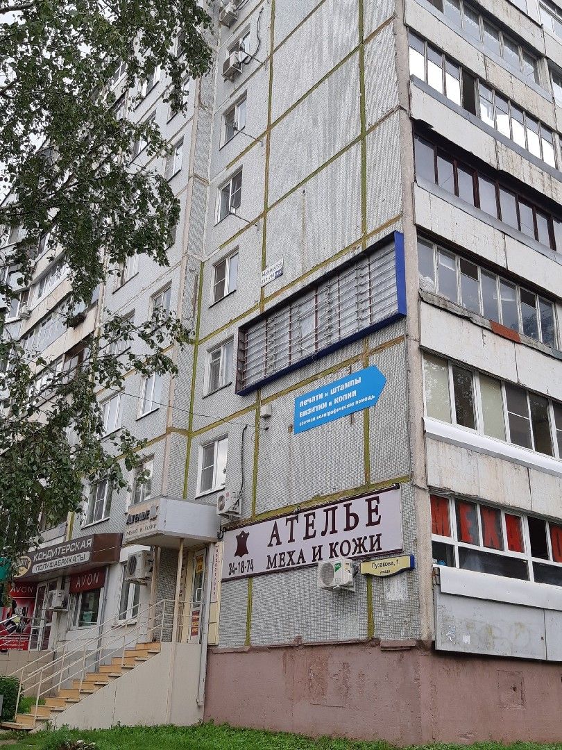 Пузакова 25 Фото