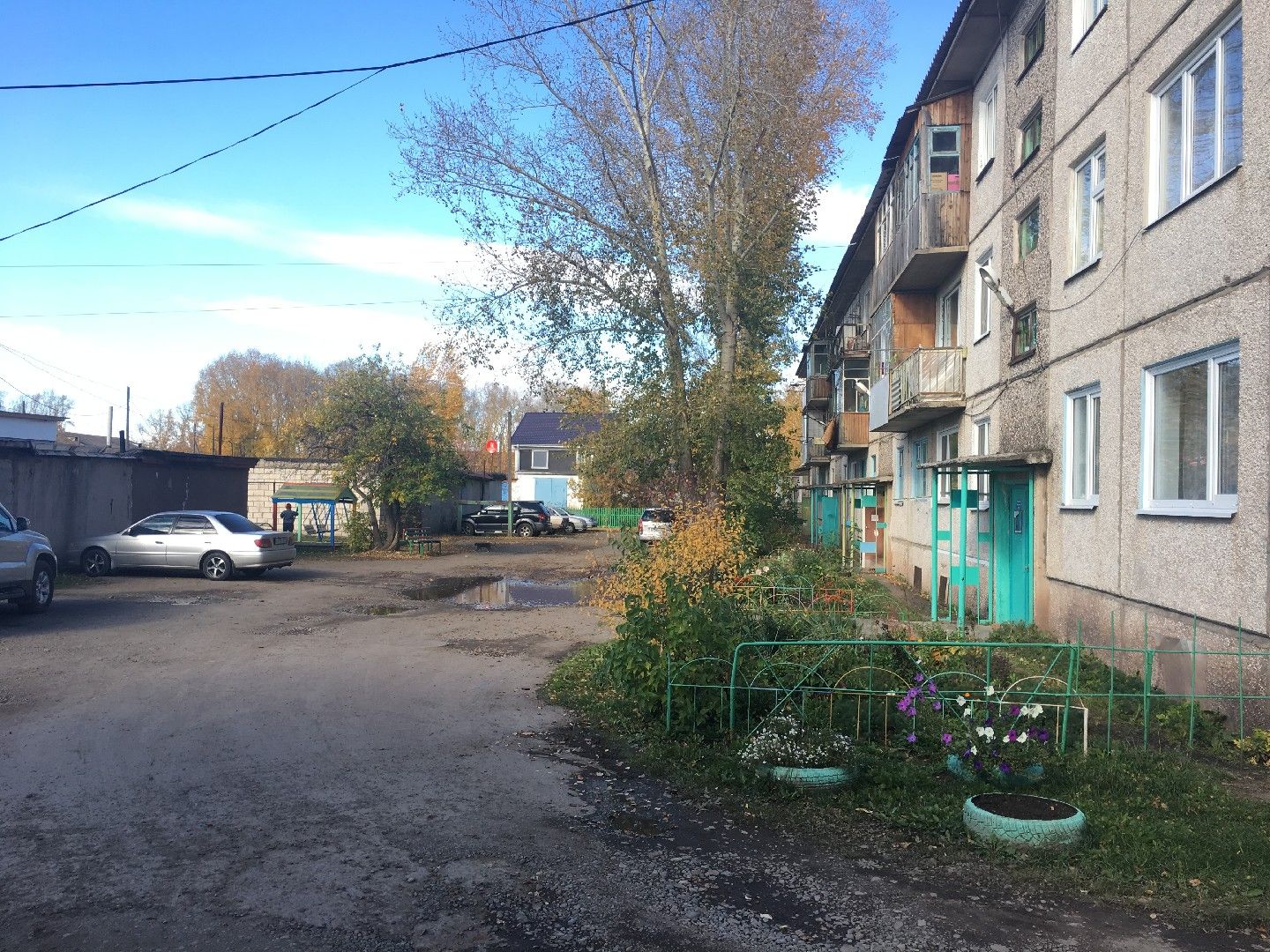 Шарыпово горького