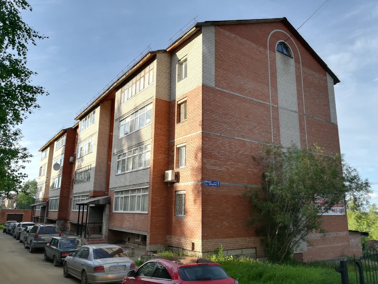 Микушева 79 сыктывкар карта