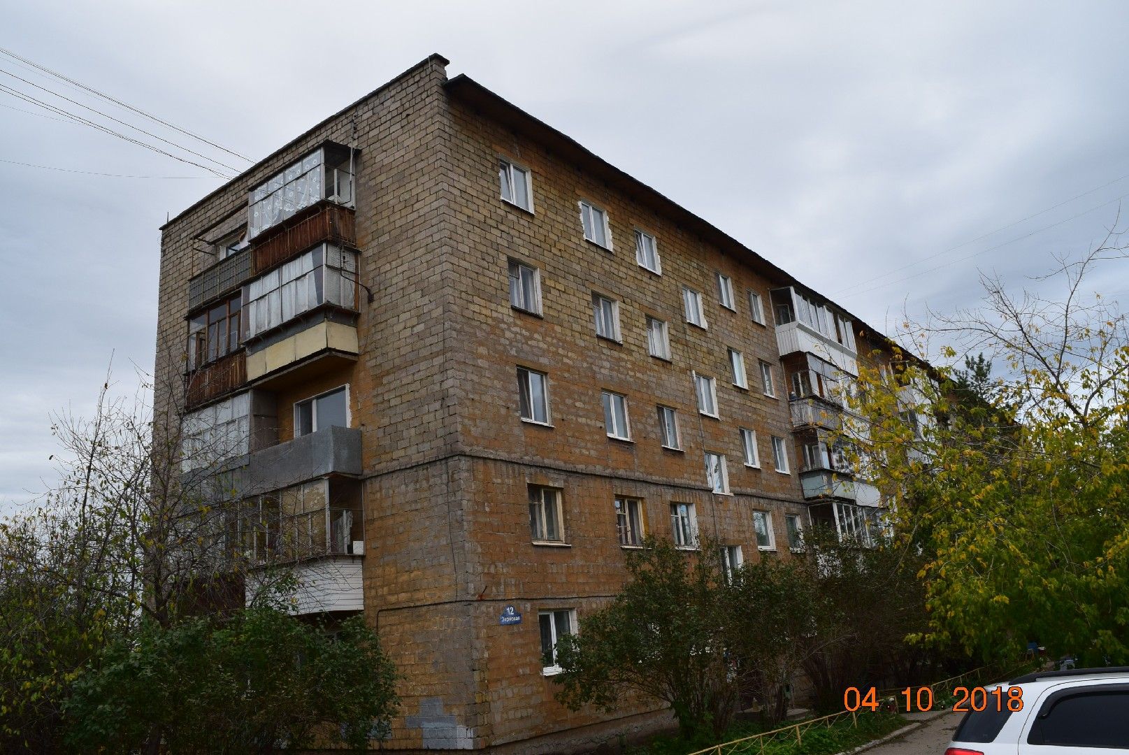 Купить Жилье В Нижнем Тагиле